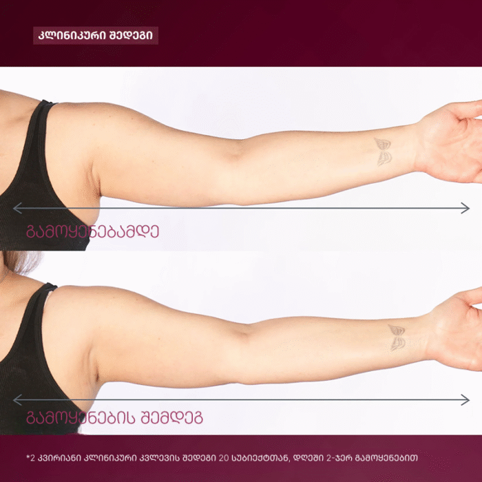 dynamic skin sculptor body serum - Image 5