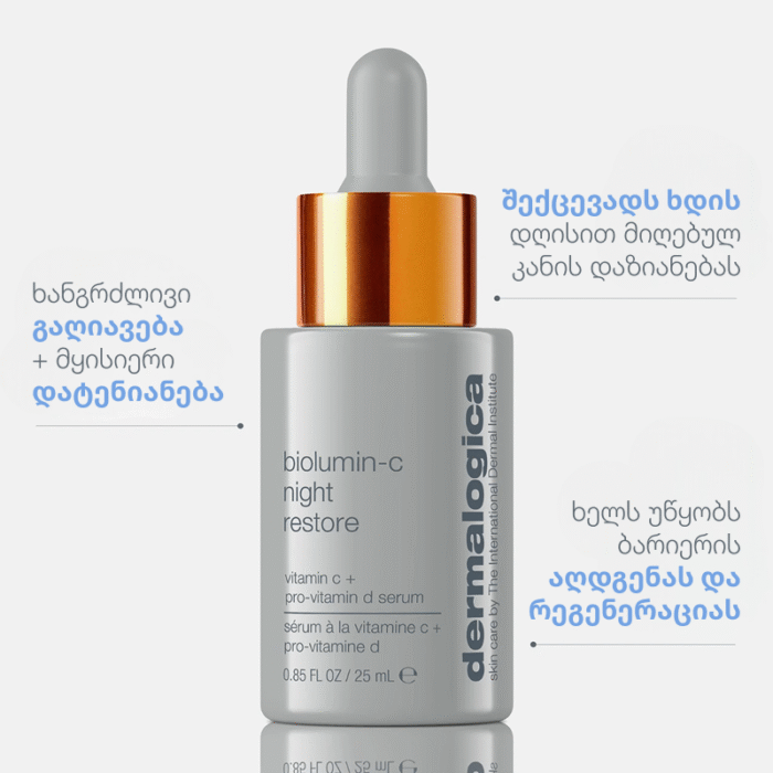 biolumin-c night restore serum - Image 1