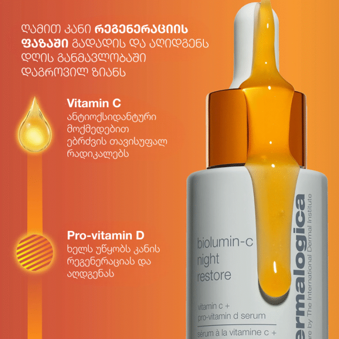 biolumin-c night restore serum - Image 3