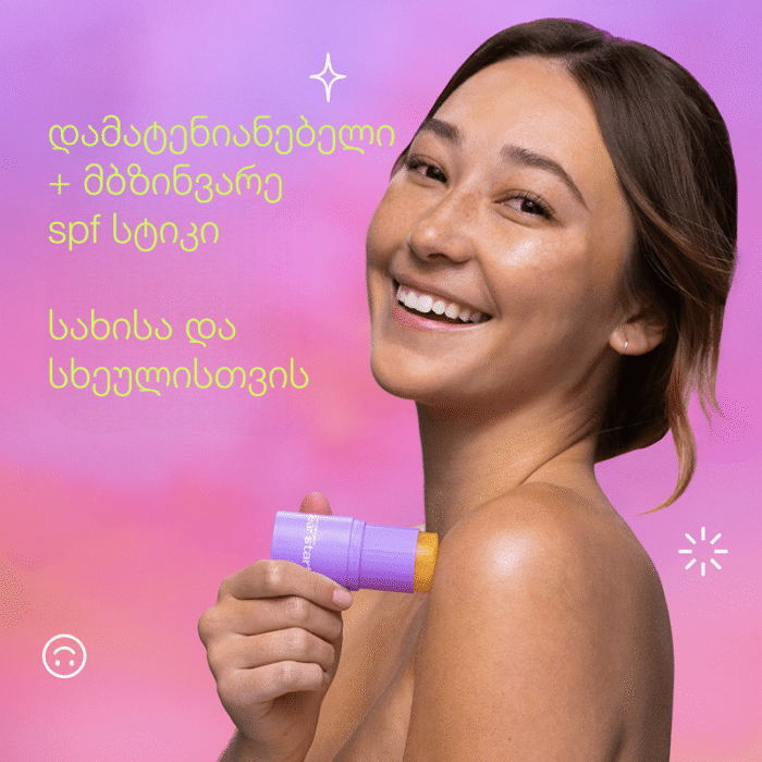 golden hour hydrating spf30 stick - Image 4