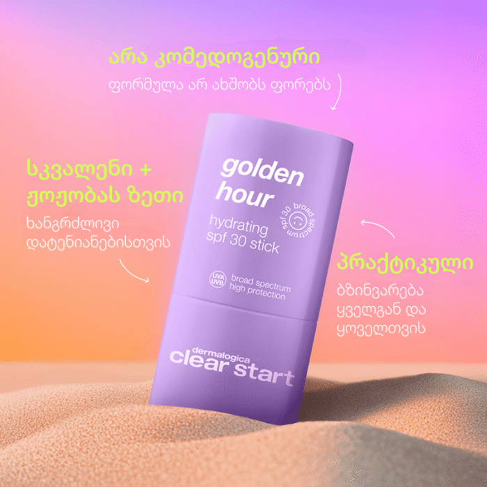 golden hour hydrating spf30 stick - Image 7