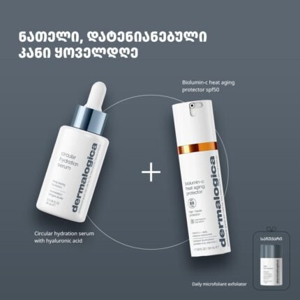 Circular hydration serum  +  Biolumin-c heat aging protector spf50