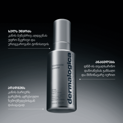 futurecode booster damage-correcting longevity serum